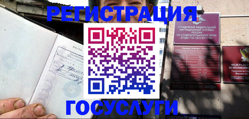 прописка поиск в Когалыме