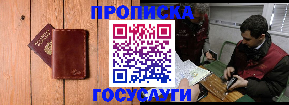 найти адрес прописки в Когалыме