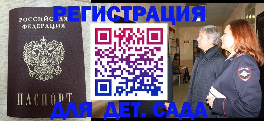 временная регистрация госуслуги в Когалыме