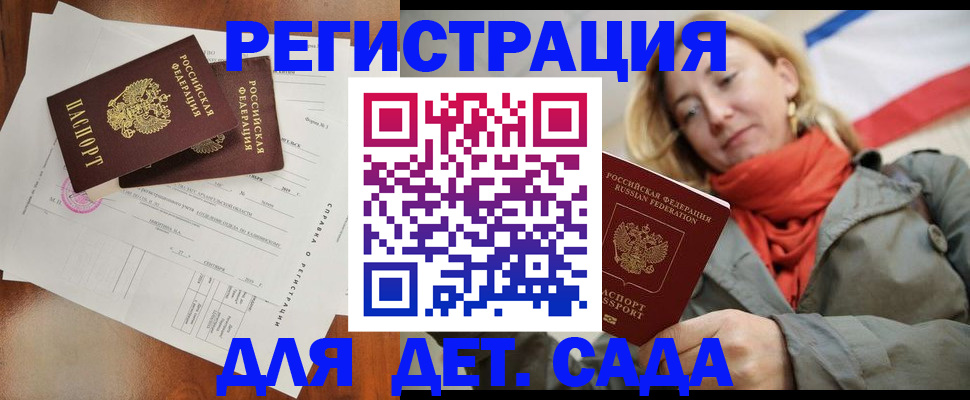 временная регистрация госуслуги в Когалыме